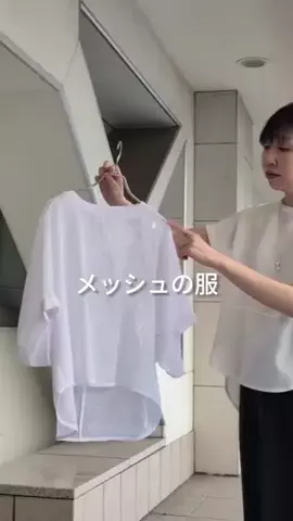 コミネのTikTok投稿