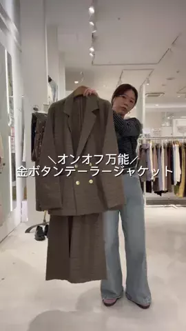 MARI【156cm/骨格ウェーブ】40代カジュアルママのTikTok投稿