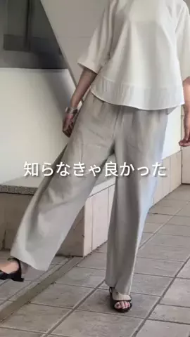 コミネのTikTok投稿