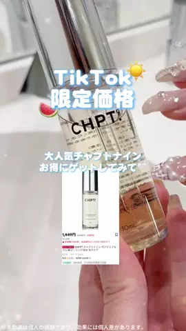 心配嬢👸🏻のTikTok投稿