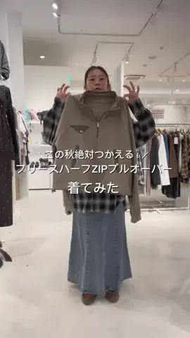MARI【156cm/骨格ウェーブ】40代カジュアルママのTikTok投稿