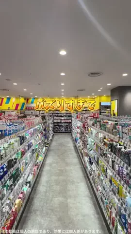 心配嬢👸🏻のTikTok投稿