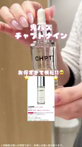心配嬢👸🏻のTikTok投稿