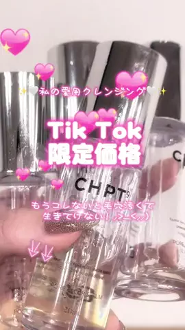 心配嬢👸🏻のTikTok投稿