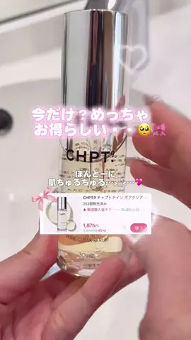心配嬢👸🏻のTikTok投稿