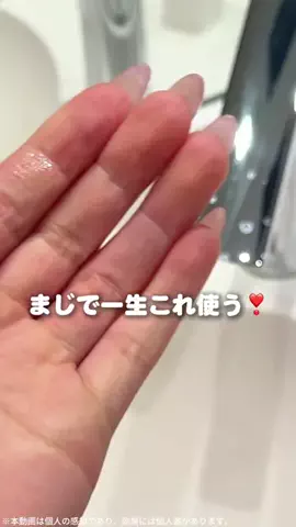 心配嬢👸🏻のTikTok投稿