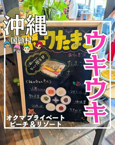 ちむどんぐらむ×しんごぉ↑↑のTikTok投稿