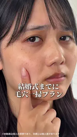 心配嬢👸🏻のTikTok投稿