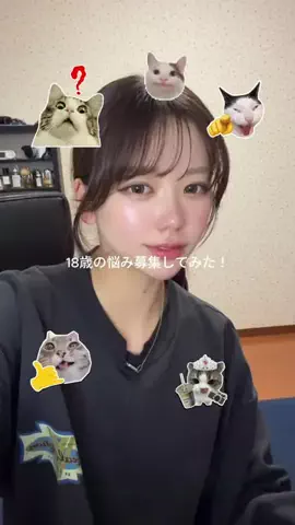 松澤海優 / Miyu MatsuzawaのTikTok投稿