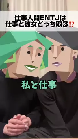 ENTJの解剖部屋のTikTok投稿