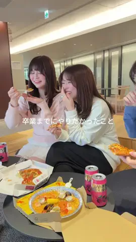 松澤海優 / Miyu MatsuzawaのTikTok投稿