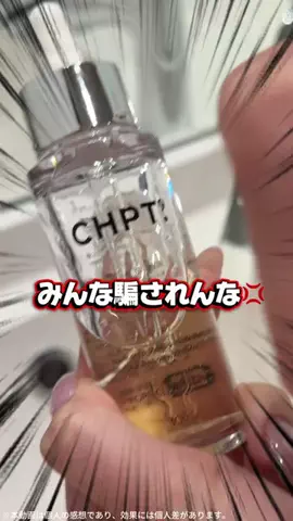 心配嬢👸🏻のTikTok投稿