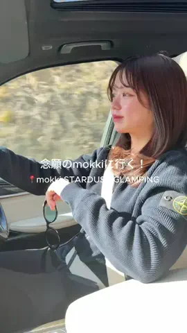 松澤海優 / Miyu MatsuzawaのTikTok投稿