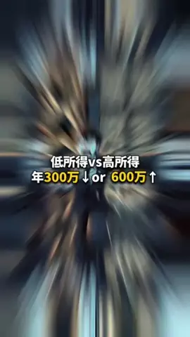 仕事ドラマchのTikTok投稿