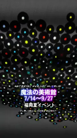 こどもとおでかけのTikTok投稿