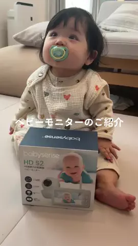 すいぴーの成長日記🌱のTikTok投稿