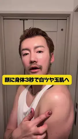 あんでぃー☆のTikTok投稿