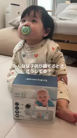 すいぴーの成長日記🌱のTikTok投稿