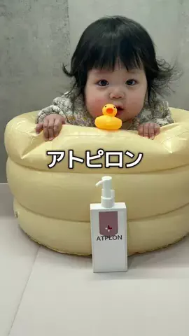 すいぴーの成長日記🌱のTikTok投稿