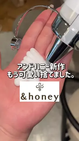 ちぴこ👩‍💻社畜美容オタクOLのTikTok投稿