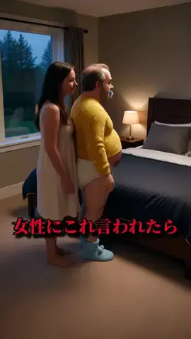 しょーたマンのTikTok投稿
