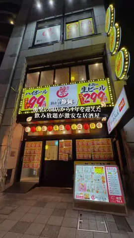 なべちゃん｜静岡市のカフェグルメ巡りのTikTok投稿