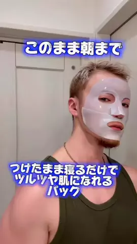 あんでぃー☆のTikTok投稿