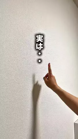 ぽん◎ズボラママでもできる整う暮らしのTikTok投稿