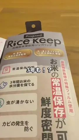 バカ売れ研究所のTikTok投稿
