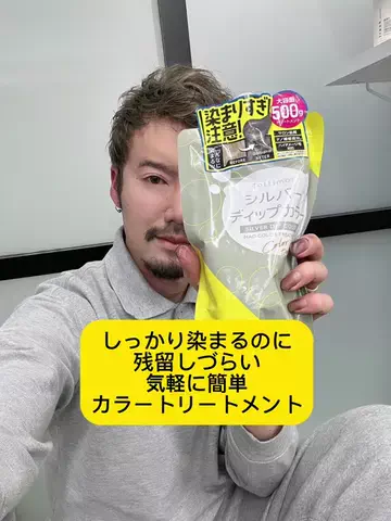 あんでぃー☆のTikTok投稿