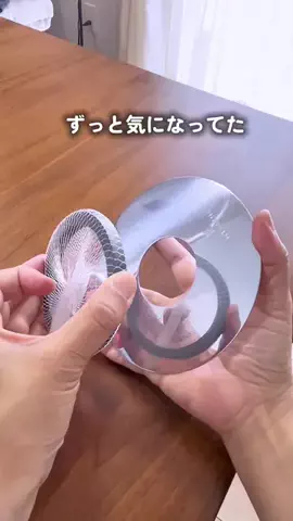 バカ売れ研究所のTikTok投稿