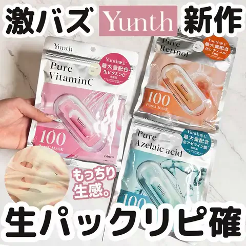 まりぴー🌸コスメ・メイクのTikTok投稿