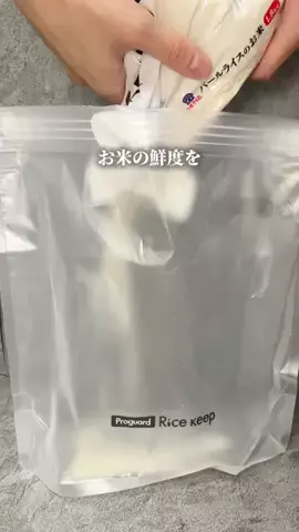 バカ売れ研究所のTikTok投稿