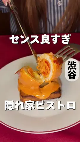 ぜひ食べグルメのTikTok投稿