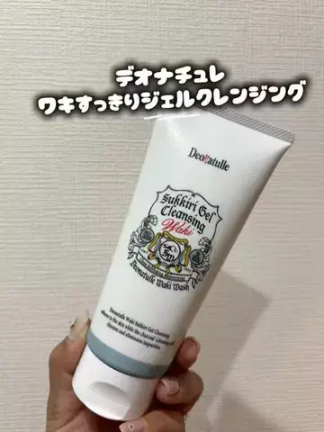aのTikTok投稿