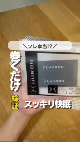 バカ売れ研究所のTikTok投稿
