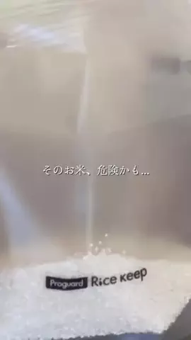 バカ売れ研究所のTikTok投稿