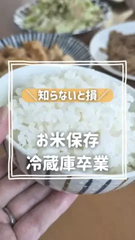 バカ売れ研究所のTikTok投稿