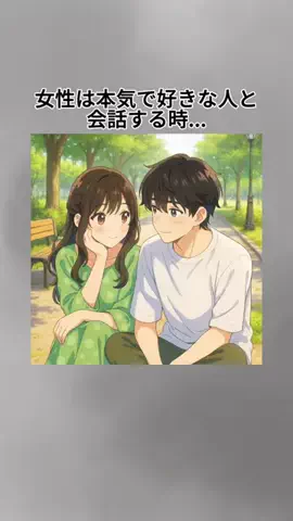 モカ@男磨き先生のTikTok投稿