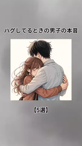モカ@男磨き先生のTikTok投稿