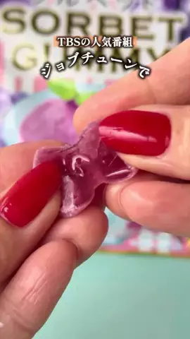 スイーツマニアのTikTok投稿