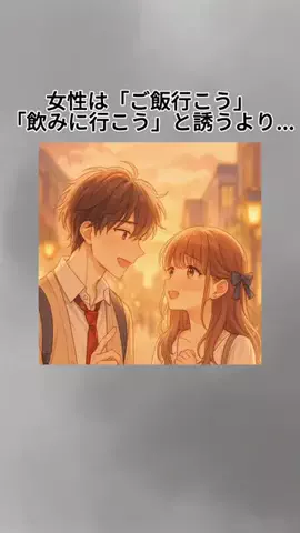 モカ@男磨き先生のTikTok投稿