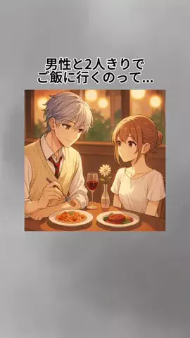 モカ@男磨き先生のTikTok投稿