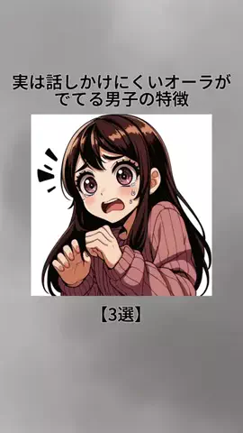 モカ@男磨き先生のTikTok投稿