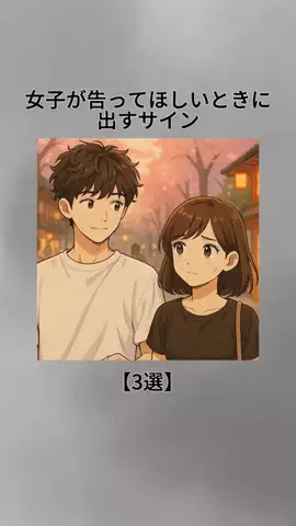 モカ@男磨き先生のTikTok投稿