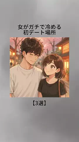 モカ@男磨き先生のTikTok投稿