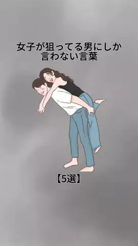 モカ@男磨き先生のTikTok投稿
