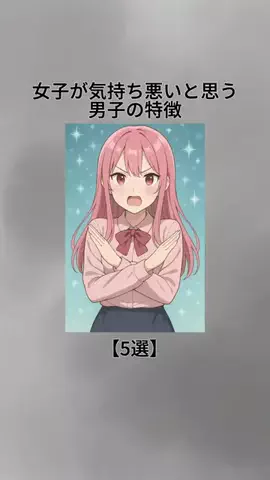 モカ@男磨き先生のTikTok投稿