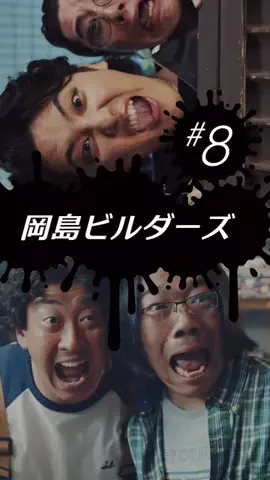 BLACK SAUCE FILM / ブラックソースフィルムのTikTok投稿