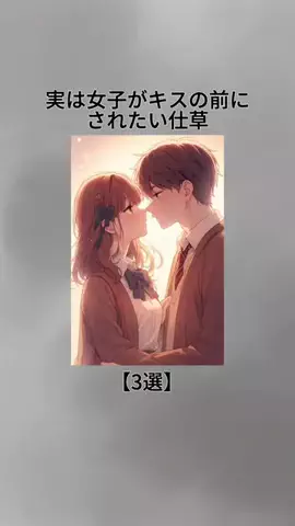 モカ@男磨き先生のTikTok投稿